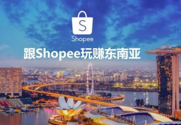 Shopee运营：平台的官方活动应该怎么玩？