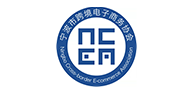 宁波市跨境电子商务协会